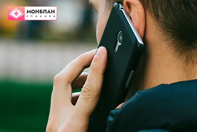 Наркоман звонит по телефону в клинику
